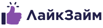 ЛайкЗайм